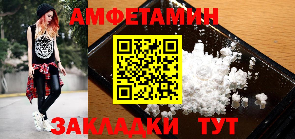 Метамфетамин мет Самара