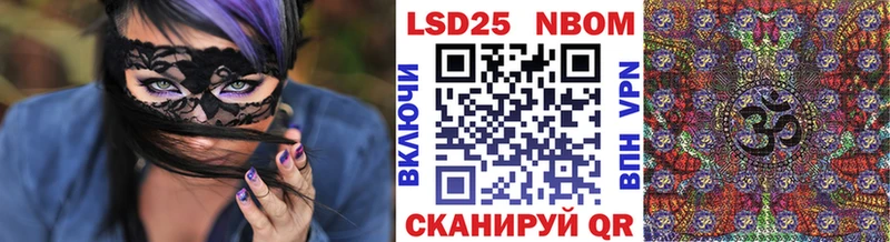 Марки N-bome 1500мкг  купить наркотики сайты  ссылка на мегу сайт  Самара 