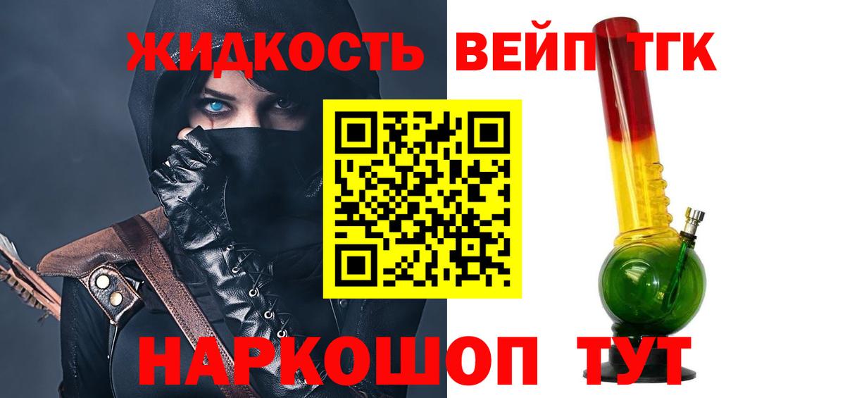 Дистиллят ТГК концентрат  Вход с VPN  Самара 