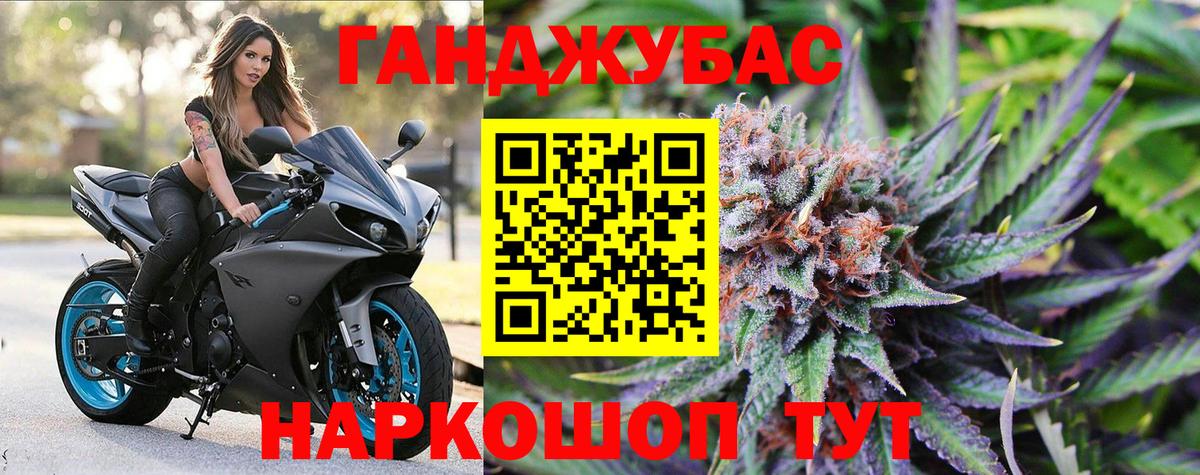 Шишки марихуана тримм Самара